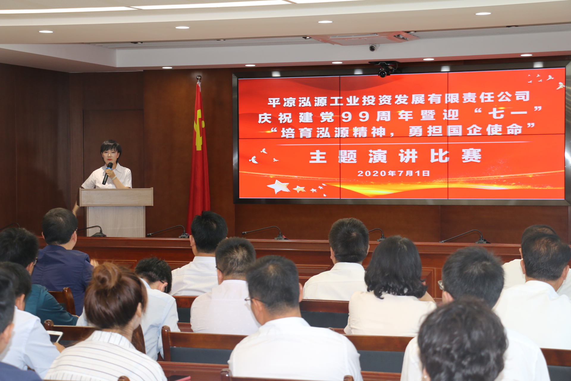 泓源公司大力提升員工素質培樹企業(yè)形象(圖7)