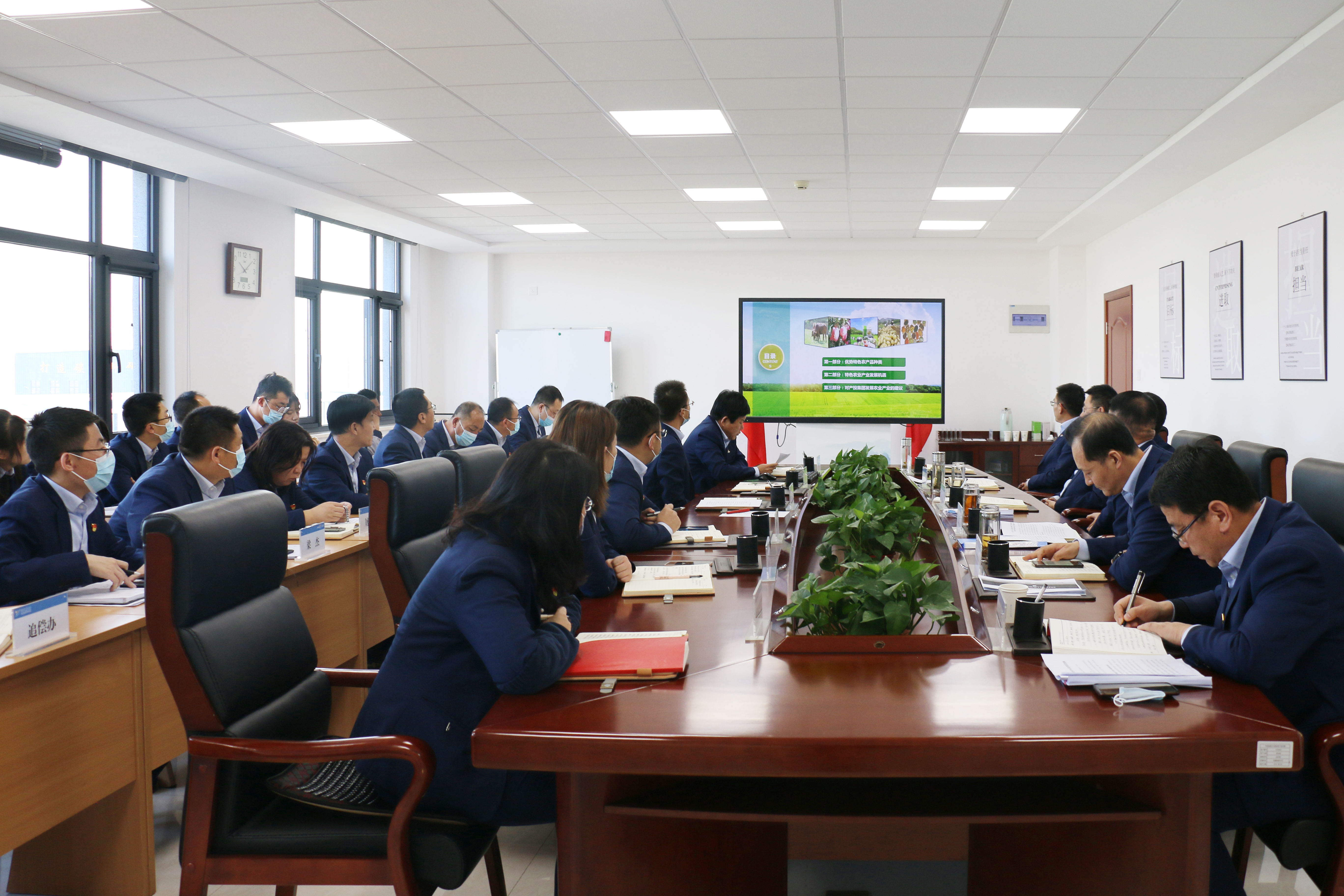 市產(chǎn)投集團理論學(xué)習(xí)中心組學(xué)習(xí)研討十九屆六中全會精神(圖2)