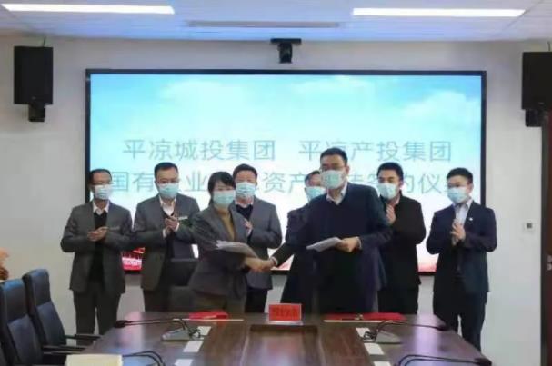 市產投集團與市城投集團舉行簽約儀式(圖2)